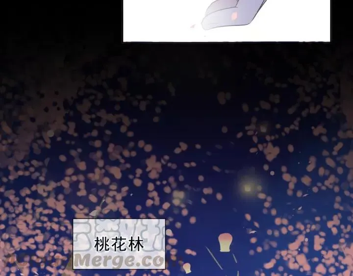 第49话 二哥，我们天上见 第33页