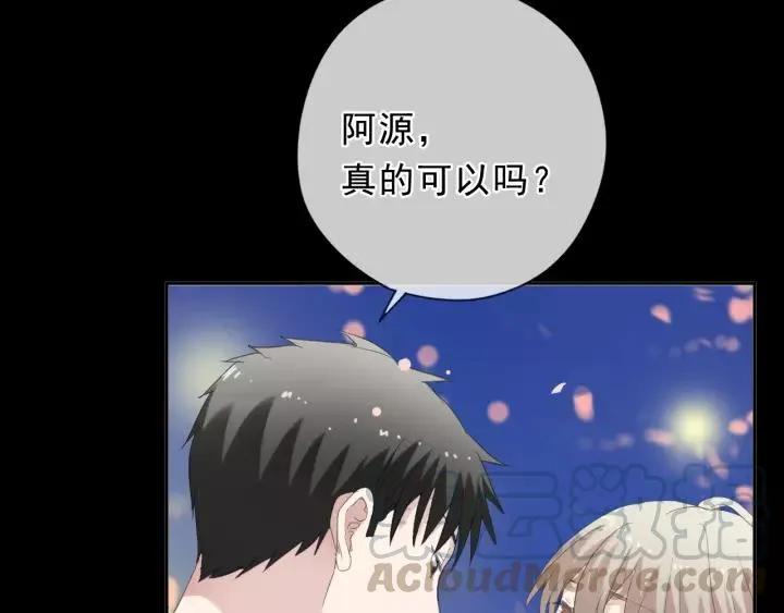 第49话 二哥，我们天上见 第37页