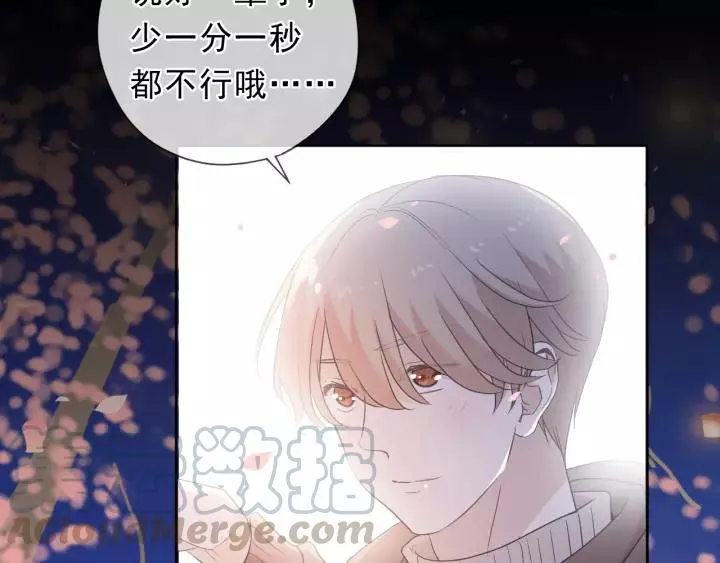 第49话 二哥，我们天上见 第57页