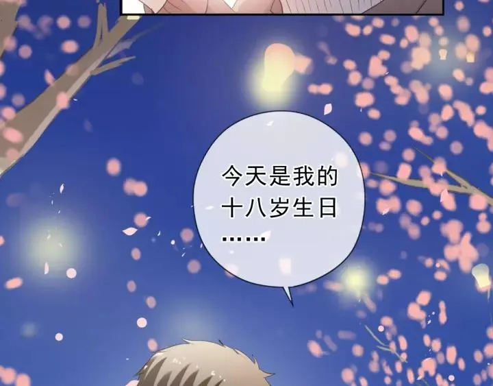 第49话 二哥，我们天上见 第58页