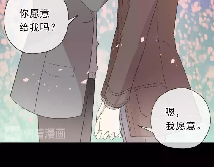 第49话 二哥，我们天上见 第60页