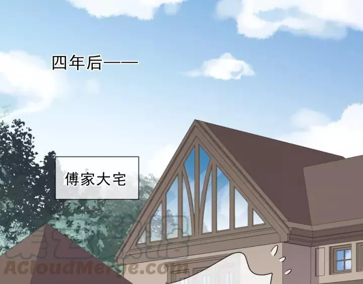 第50话 终于回来了 第5页