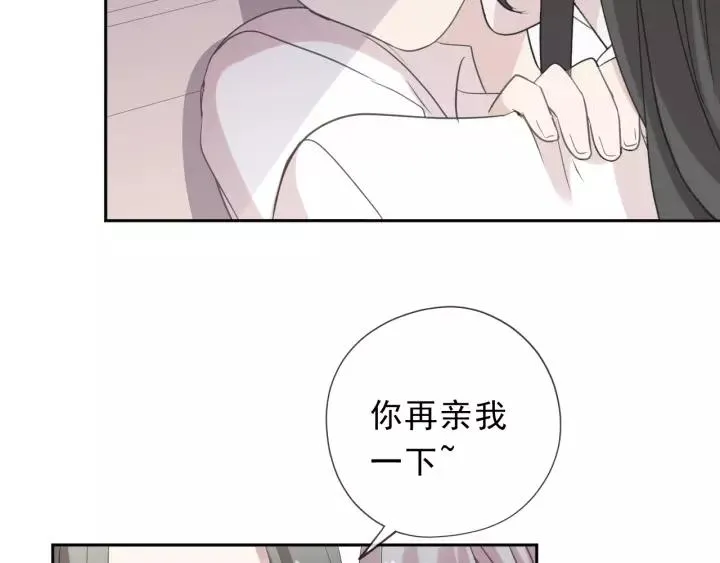 第50话 终于回来了 第10页