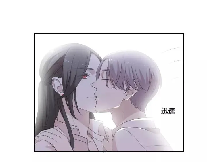 第50话 终于回来了 第12页