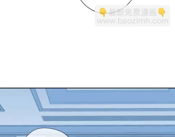 第50话 终于回来了 第15页