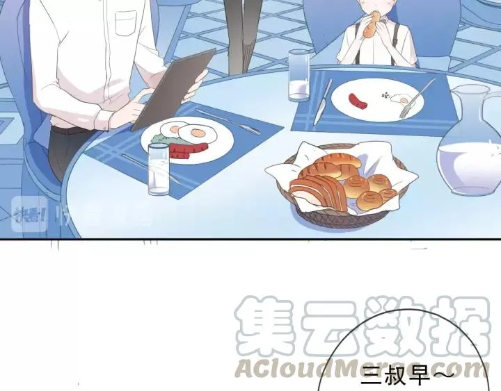 第50话 终于回来了 第17页