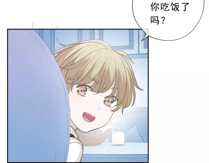 第50话 终于回来了 第18页