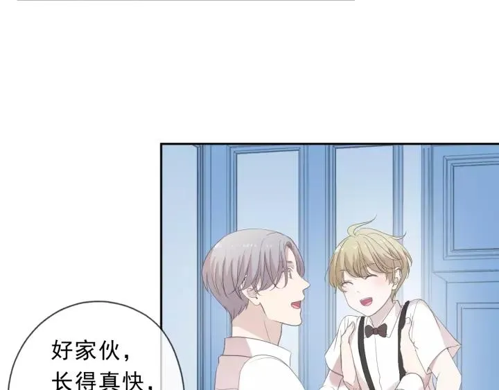 第50话 终于回来了 第19页