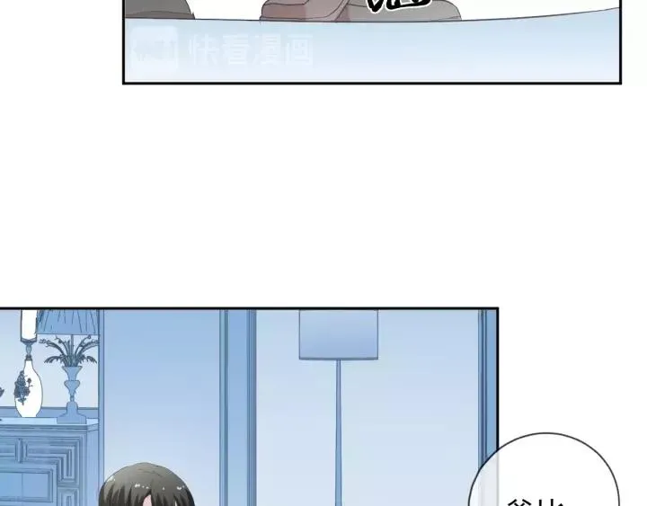第50话 终于回来了 第26页