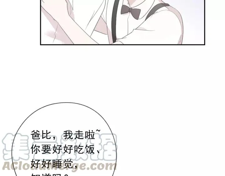第50话 终于回来了 第29页