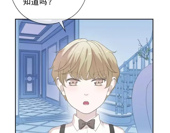 第50话 终于回来了 第30页