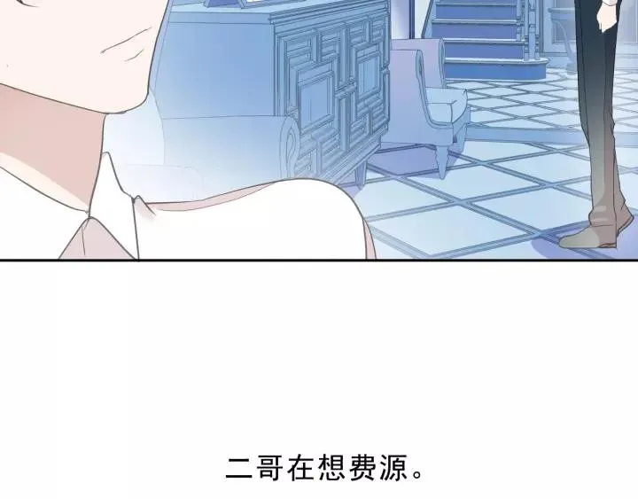 第50话 终于回来了 第36页