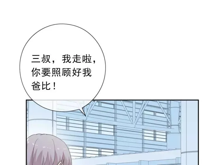第50话 终于回来了 第40页