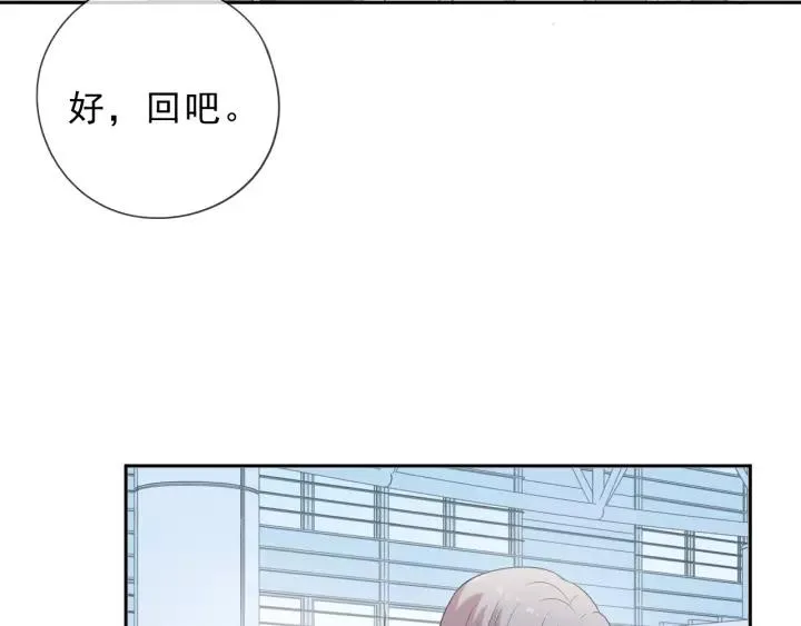 第50话 终于回来了 第46页
