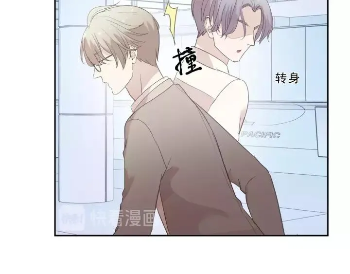 第50话 终于回来了 第47页