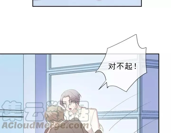 第50话 终于回来了 第49页