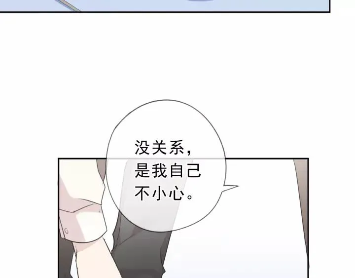 第50话 终于回来了 第51页