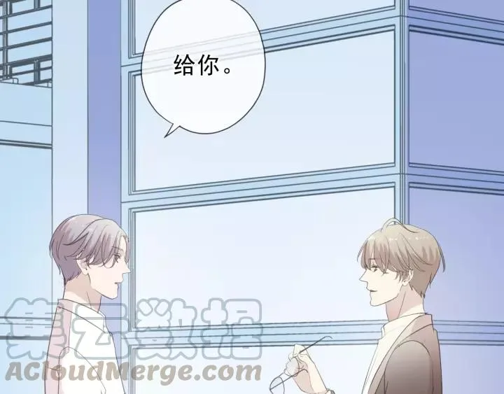 第50话 终于回来了 第53页