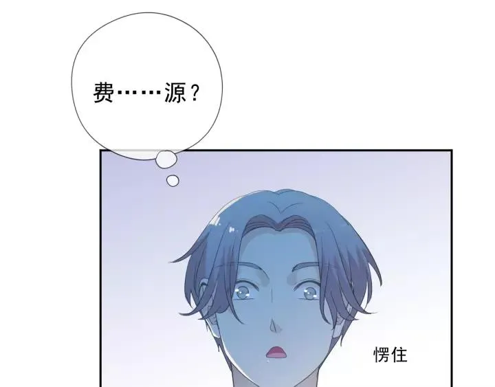 第50话 终于回来了 第56页