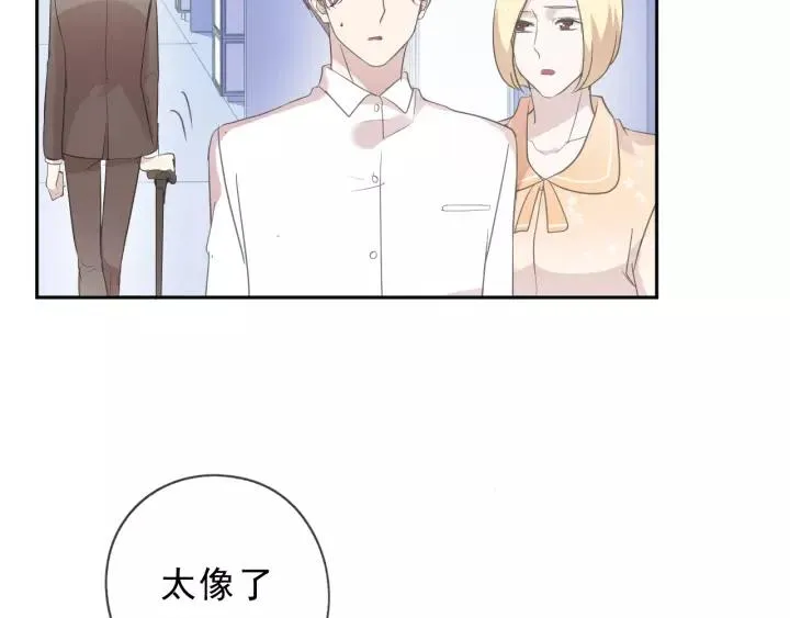 第50话 终于回来了 第59页