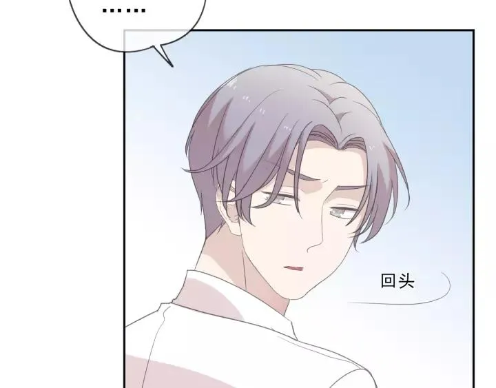第50话 终于回来了 第60页