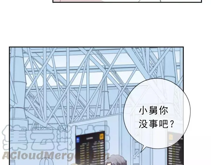 第50话 终于回来了 第61页