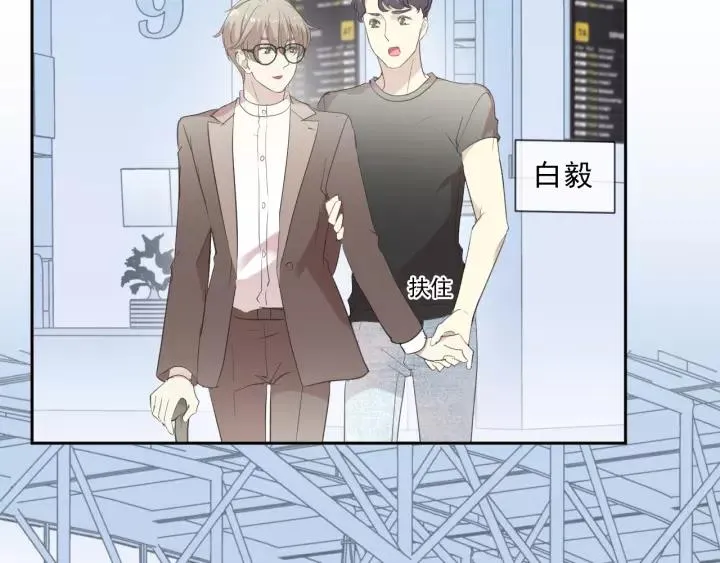 第50话 终于回来了 第62页