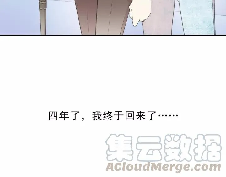 第50话 终于回来了 第65页