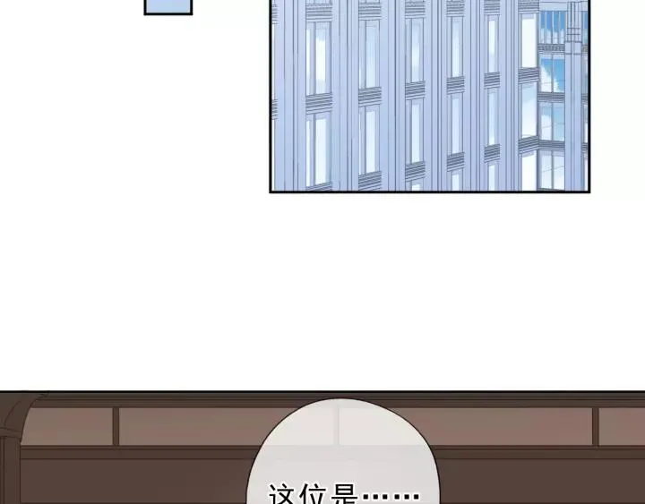 第50话 终于回来了 第67页