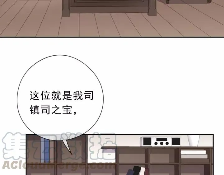 第50话 终于回来了 第69页