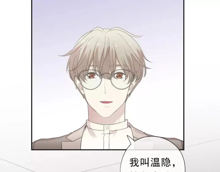 第50话 终于回来了 第72页