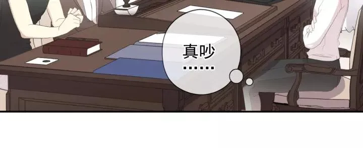 第50话 终于回来了 第75页