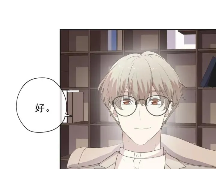 第50话 终于回来了 第84页