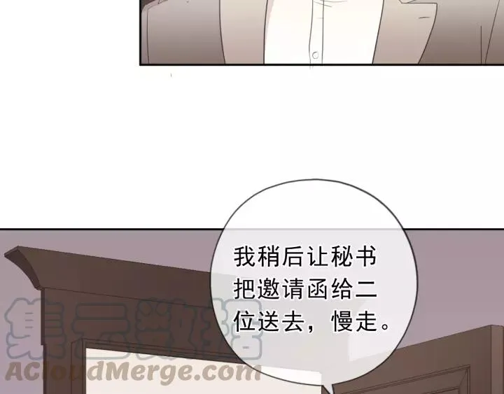 第50话 终于回来了 第85页