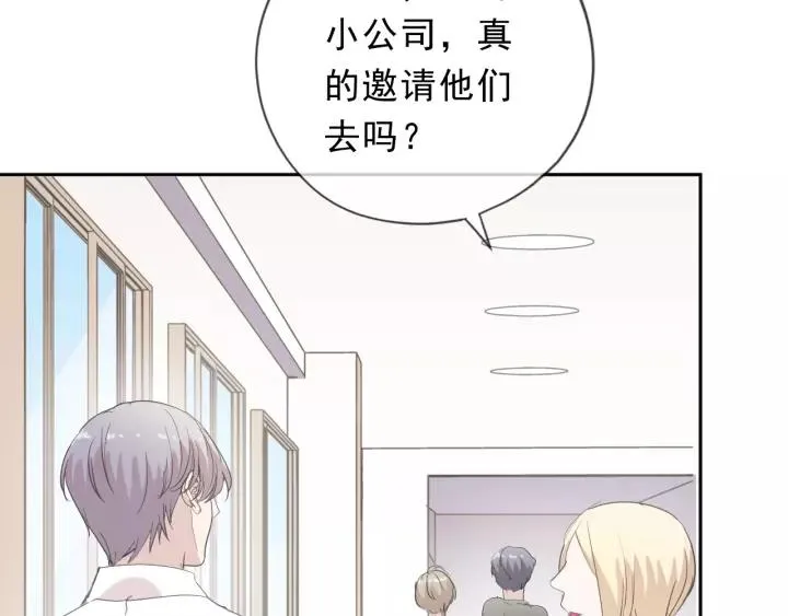 第50话 终于回来了 第88页