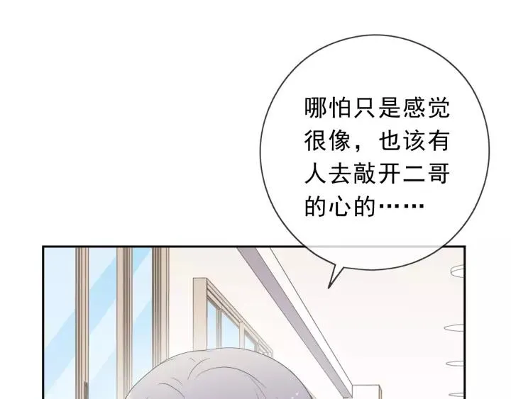 第50话 终于回来了 第90页