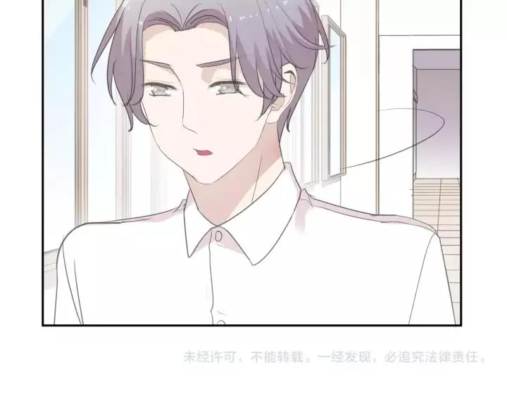 第50话 终于回来了 第91页