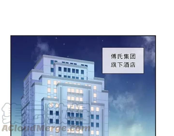 第51话 有缘再见 第5页