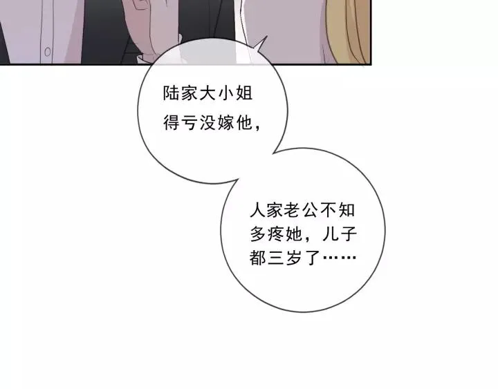 第51话 有缘再见 第10页