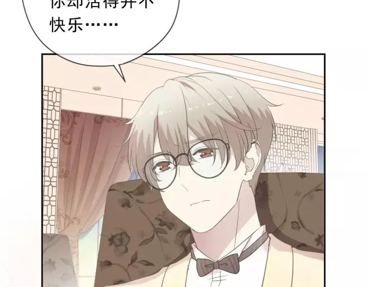 第51话 有缘再见 第12页