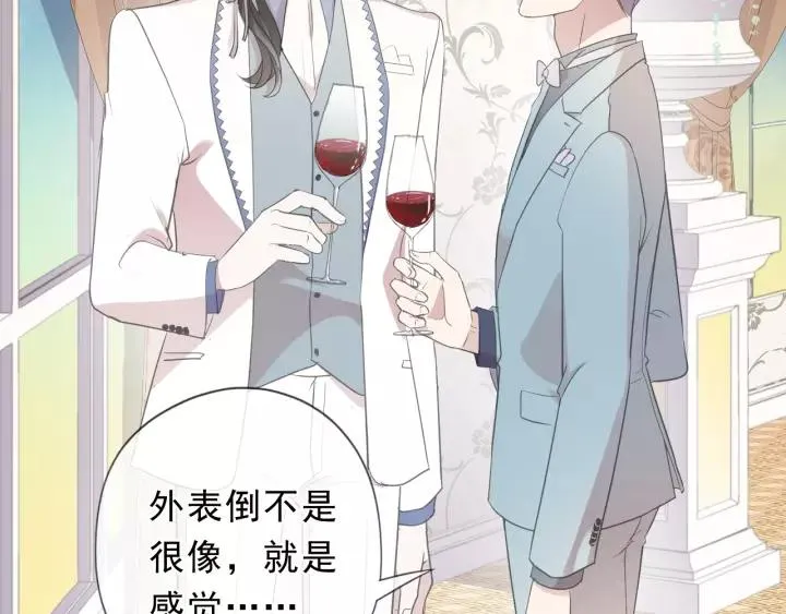 第51话 有缘再见 第15页