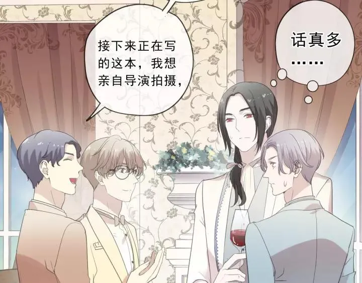 第51话 有缘再见 第19页