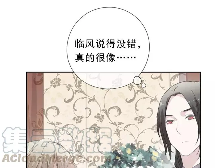 第51话 有缘再见 第21页