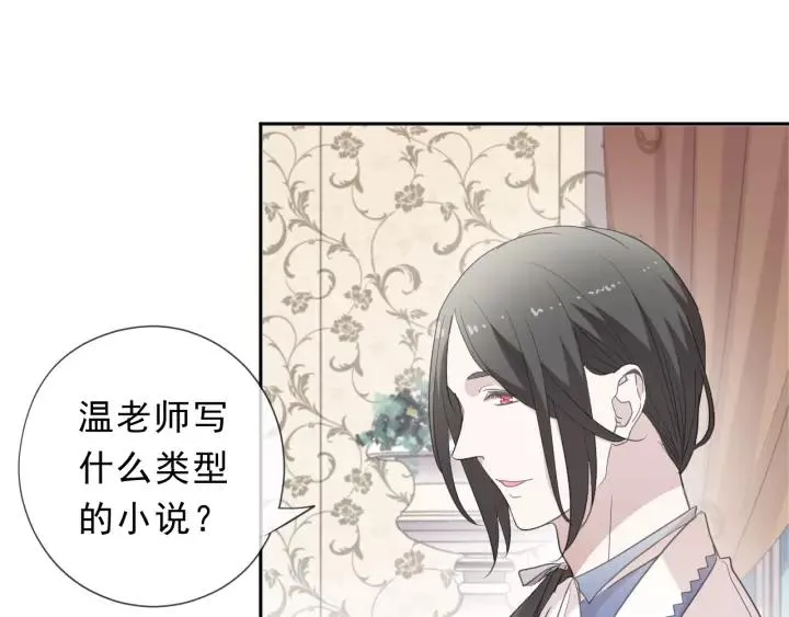 第51话 有缘再见 第23页