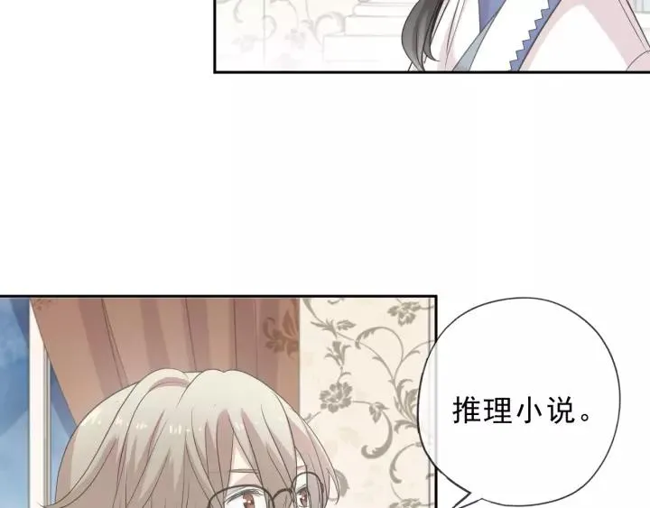 第51话 有缘再见 第24页