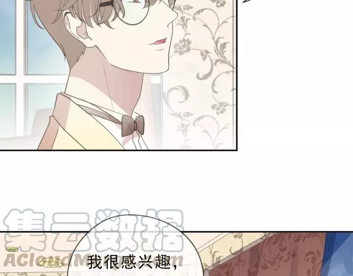 第51话 有缘再见 第25页