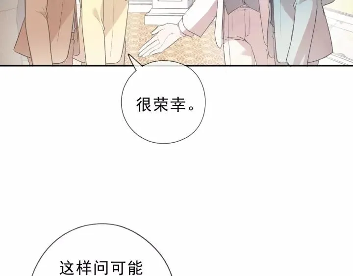 第51话 有缘再见 第27页