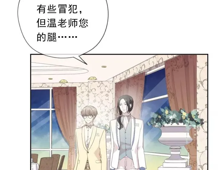 第51话 有缘再见 第28页