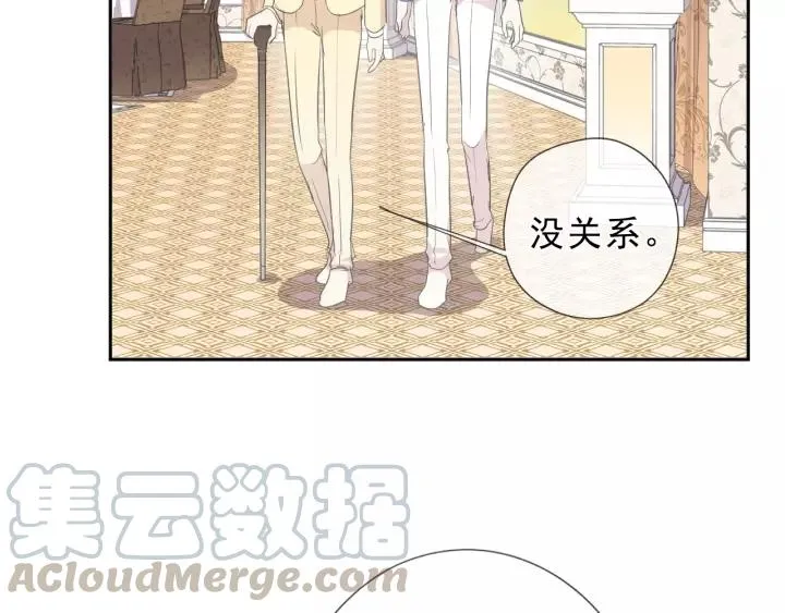 第51话 有缘再见 第29页