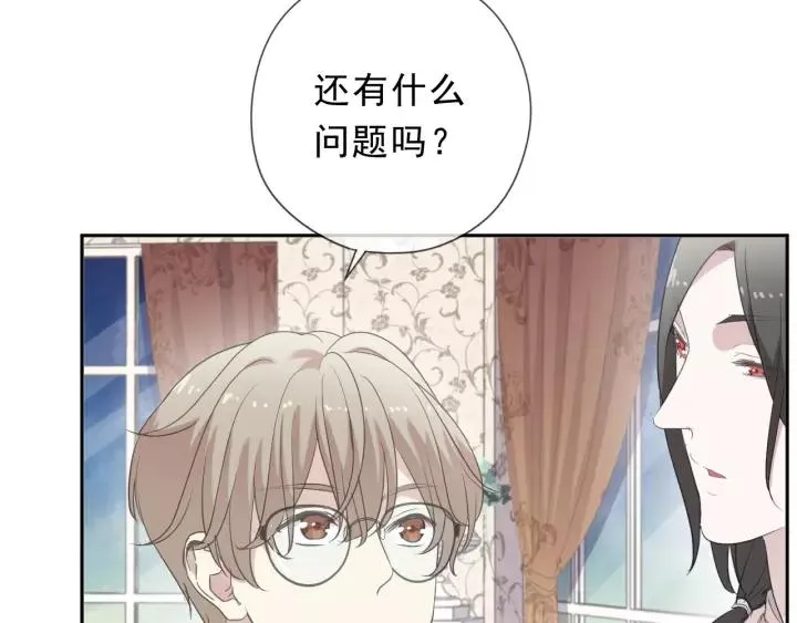 第51话 有缘再见 第32页